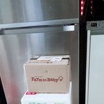 배달이<b>유식</b> 주문했어요 ㅋㅋ