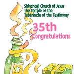 19840314 누구 생년월일인가요?