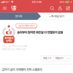 지들 한 순간의 <b>쾌락</b>, 재미 그 감정 하나로 지금
