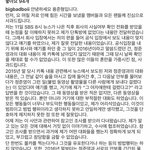 하이라이트 용준형 <b>탈퇴</b>