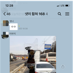 화이트데이를 맞은 우리 아부지