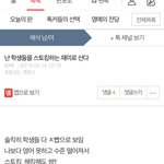 <b>니</b> <b>죄</b>를 <b>니</b>가 알리는 것이냐?