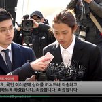 [댓글부탁해] 정준영 오늘 피의자 신분경찰석 <b>출석</b>