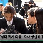 [연예인] 정준영 오늘 <b>출석</b>...