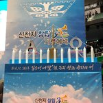 3월14일은?