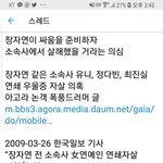 [이것좀봐줘] 지금 우리가 할수있는 유일한거