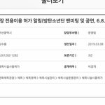 [방탄소년단] 이 내용아는 이삐 <b>없음</b> ???