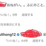[댓글부탁해] 헐 <b>이홍기</b> 인스타 ㄷㄷㄷ