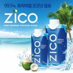 [댓글부탁해] 우리 친오빠 데폭범인데 지코 왜 욕먹는지 모르겠대