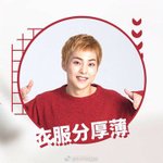 [EXO] <b>롯</b>ㄷㅔ면세점도 애들 사진 떴다