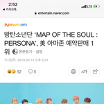 [방탄소년단] 아마.....존 <b>예판</b> 1위