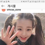 장원영턱 사진 인스타그램 <b>안티</b>한테 다뿌리고왔다ㅋㅋ