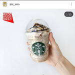 [드루와] 스벅꿀맛레시피 공유한다(<b>ft</b>.셒구휘영)