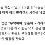 근데 <b>이홍기</b> 별 관심 없었는데ㅋㅋ