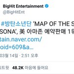 [방탄소년단] 아<b>MA</b>존 1등!!