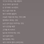 [댓글부탁해] 아 염따 <b>가사</b> 야해 ;;;뭐야 ㅋ