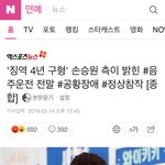 [충격] 얘들아 이번엔 <b>남배우</b> 뺑소니다~~~~~~