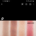 [댓글부탁해] 이거 어케 <b>바르</b>라는거