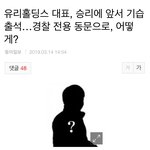출입카드가 있어야만 들어갈수있는 <b>동문</b>으로 ㅋ