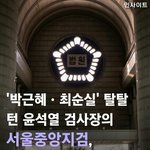 [드루와] 박ㄹ혜 순siri맡은 <b>검사</b>