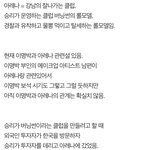 [모두드루와] << <b>버</b><b>닝</b>썬 게이트 >> 자료 모음 2탄