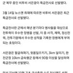 군대 가있는 어떤 아이돌 근황