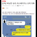 [모두드루와] <b>승리</b> 또 뜸 ㅋㅋㅋㅋㅋ