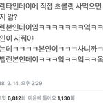 [댓글부탁해] 얘들아 라마마 믿을<b>만해</b>??