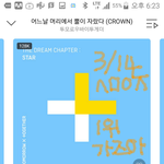 [TXT] <b>문투</b> 일케하믄되나?