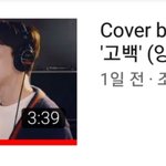 [EXO] <b>90</b>만뷰네