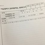 이거 세상에서아는사람 1%래
