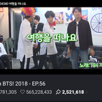 [방탄소년단] 134340