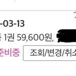 [방탄소년단] 앨범 관련 질문ㅠㅠ