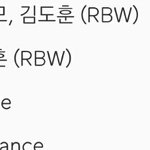 [댓글부탁해] 마마무 노래 <b>고고</b>베베 말야!
