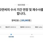 <b>본질</b>을 잊지마세요 여러분!!!