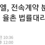 [모두드루와] 강다니엘관련 루머 최초작성자와 <b>배포</b>자들!!!