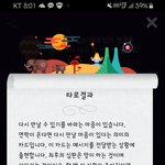 <b>나도</b>했는데 어쩌라는겨ㅎ