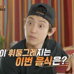 [EXO] <b>열정</b>즈 아깽 빌립~!!!! 표정ㅋㅋㅋㅋㅋ