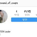 [세븐틴] 이거 대박이다