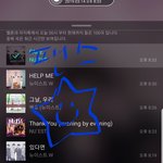 [뉴이스트] <b>팬스</b>별 아홉시 삼십오분까지 받자꼬☺️