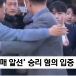 [모두드루와] 점점 입대각 <b>뚜렷</b>해지는 승리