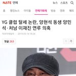 [드루와] 이미 카톡 양아분들은 끝났고  이제 <b>이분</b>