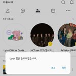[EXO] 아니 18  오늘하루<b>종일</b>이럼