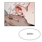 [<b>BL</b>] 빨개졌다라니....