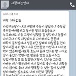 <b>이사진</b>은 언제봐도 눈물나