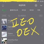 [뉴이스트] 스밍리스트 변경 인증❤