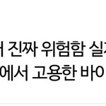 [EXO] 야 타싸에서 난리난거 또 봤냐 <b>존</b>빡