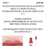 [드루와] 학교에 마스크쓰고 다니는애들있닝