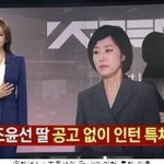 [드루와] 약국 <b>최순실</b>하고도 연관있대