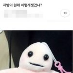 얘들아 쌤이랑 찍은 사진 휴대폰 <b>홈화면</b> 해놓으면 오바? ㅠ